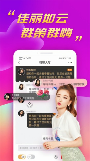 蘑菇短视频手机版下载入口下载