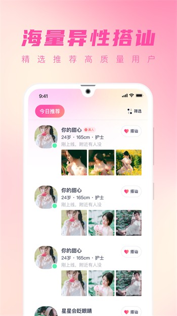 红杏TVapp下载
