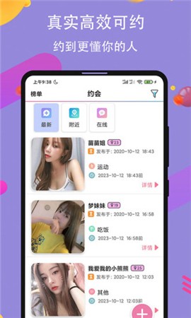 91手机看片apk下载