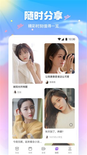 皇太子免费下载安装下载