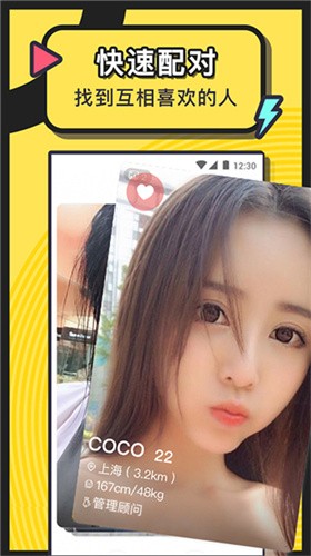 jizz视频app下载安装版
