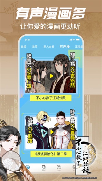 羞羞小视频免费版