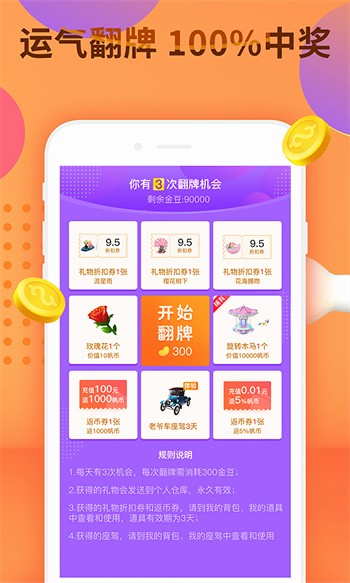 花蝴蝶免费视频在线观看高清版经典版app下载
