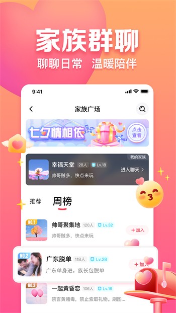 丝瓜香蕉草莓老版app下载