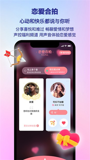 青榴视频在线观看免费版下载