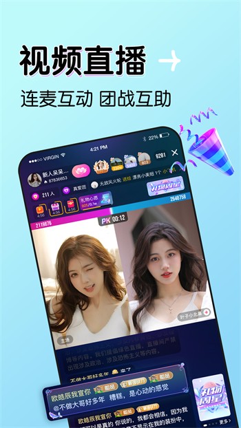 绿帽社手机版下载大全版下载