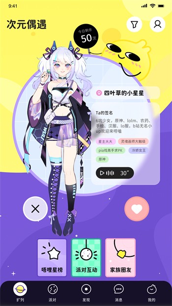 榴莲视频下载下载