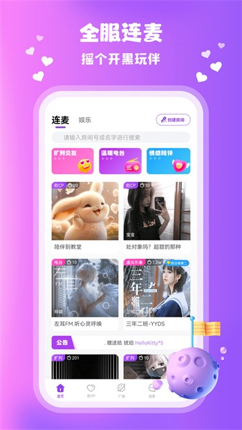 榴莲视频丝瓜视频小猪草莓视频app最新版下载