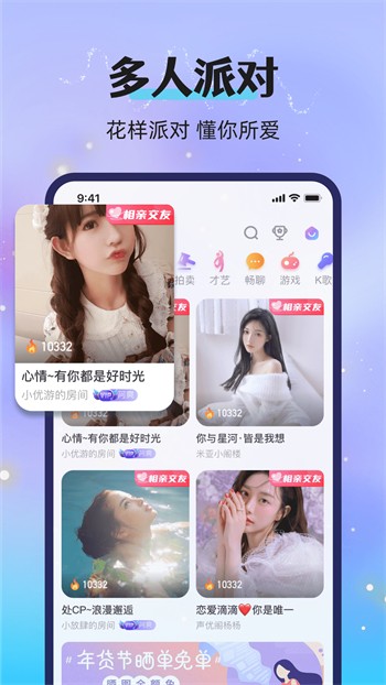 水瓶直播804tv