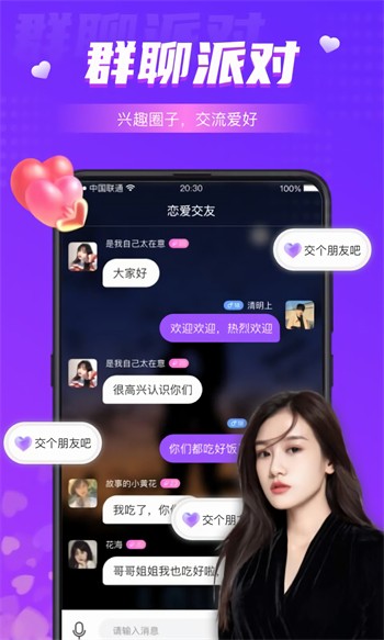 水果派轻量版免费下载下载