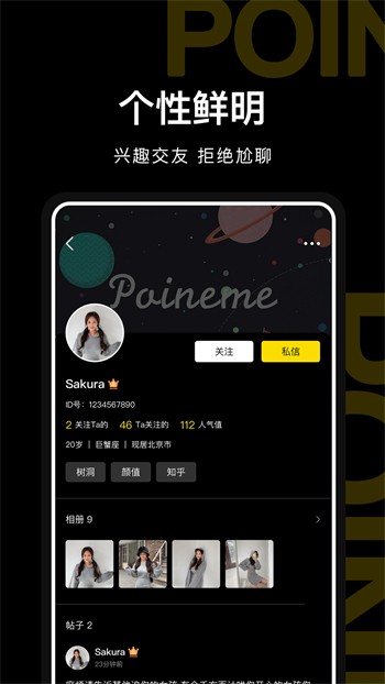 每天YS影视app最新官方版2024