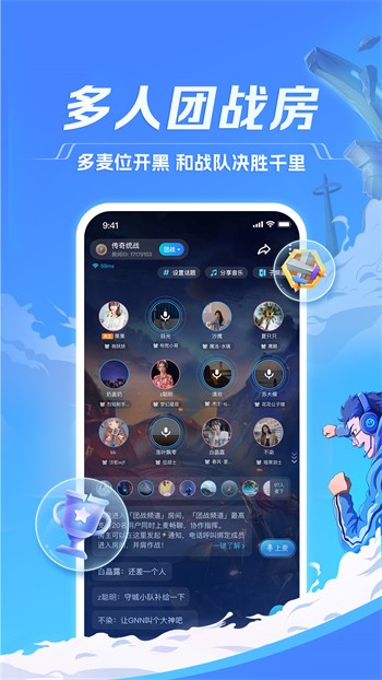 番茄社区fanqie直播软件下载地址下载
