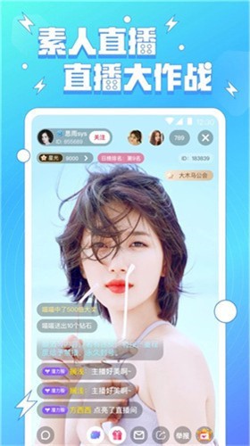 老司机带带我免费看最新优享版app下载