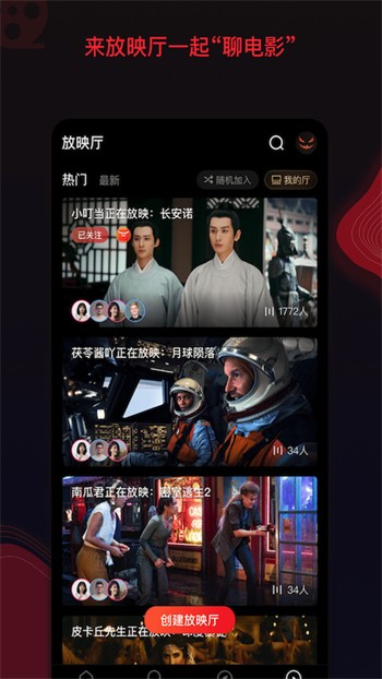 1090影视tv版app最新版下载