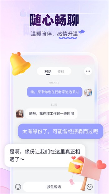 茄子香蕉榴莲草莓丝瓜绿巨人ios优享版下载