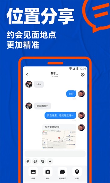 橙色直播app官方版下载