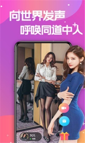 一个人看www在线视频直播免费版下载