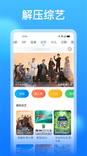 xrk1_3_0ark无限看ios解锁版