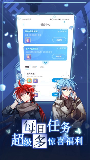 天下第一日本视频社区在线观看最新版下载