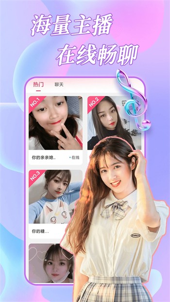 糖心vlog官方网站入口one下载