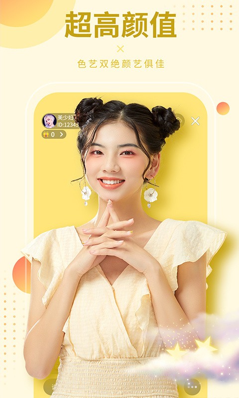 草莓丝瓜榴莲无限看免费下载最新版