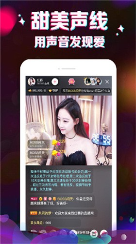 鲁鲁社app下载大全手机版下载