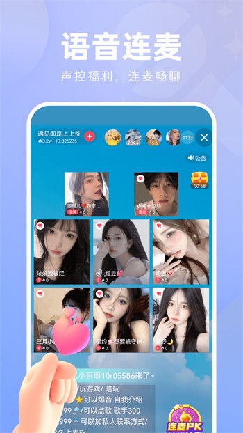 樱樱视频app下载大全下载