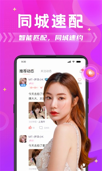 91草莓视频播放器在线下载下载