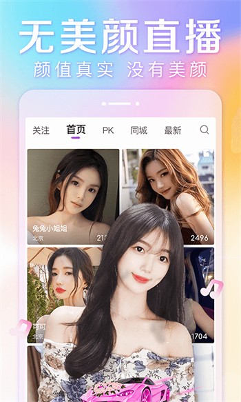 豆奶app免费下载网址进入ios免费版本