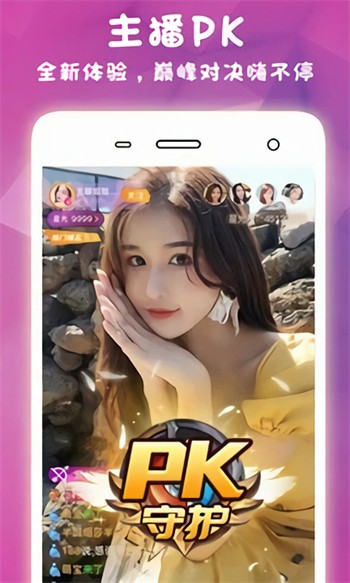 草莓丝瓜榴莲秋葵ios免费版