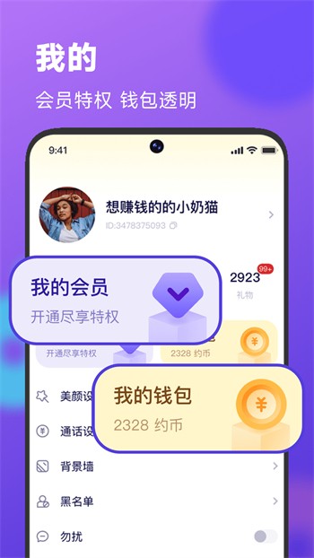 可乐直播不用登陆免费版下载