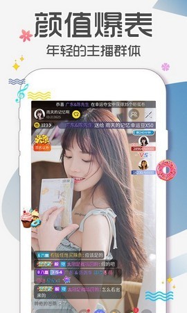 香蕉视频手机app官方下载最新网站下载