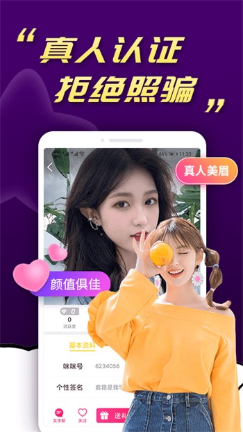 天美传媒免费全集观看在线观看ios版下载