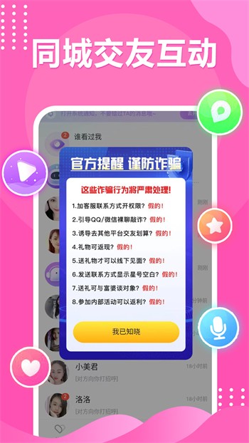 东京热软件