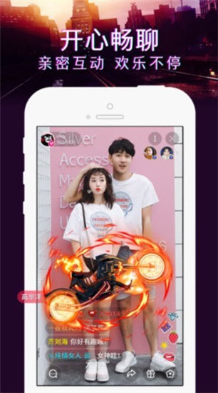 龙物视频最新版app下载