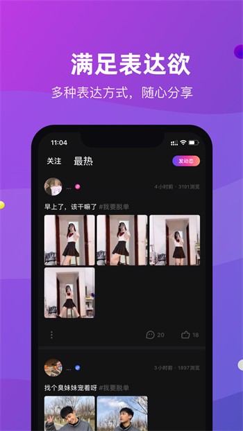 蜜柚视频网在线播放版