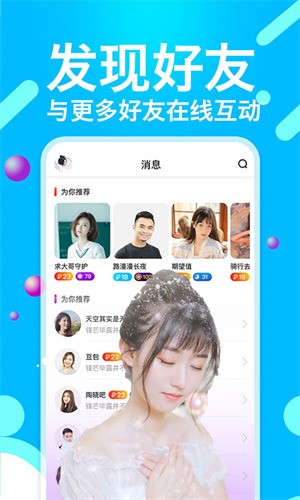 羞羞视频软件下载