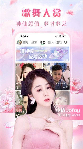 快活视频软件下载入口下载