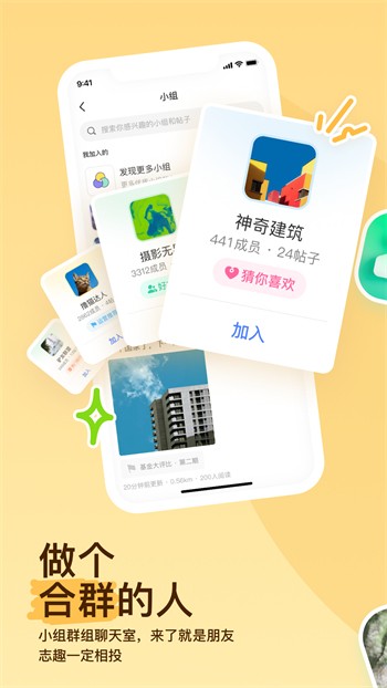 水仙软件下载安装免费版下载