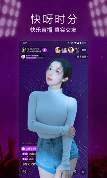 功夫家族动漫高清免费版下载