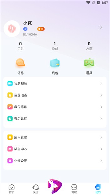 香妃直播播放器免费下载下载免费观看