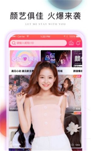 新娘圈软件下载地址下载