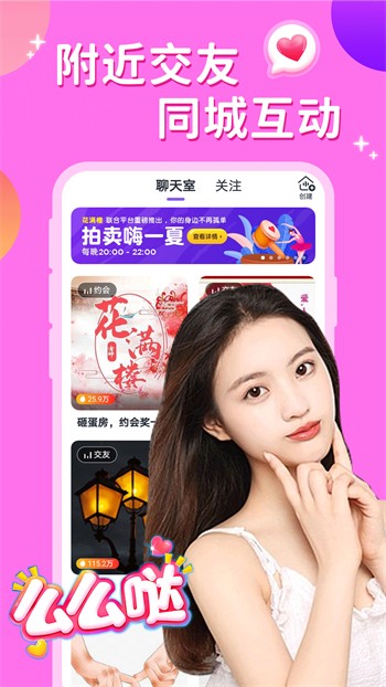 美美漫画app下载