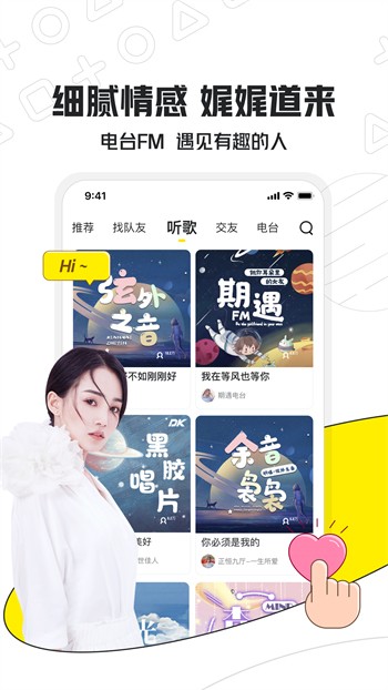 性巴克视频软件下载入口下载