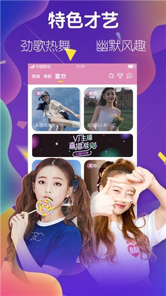 萝莉社软件下载入口下载