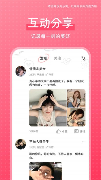 青青草视频手机版下载入口下载