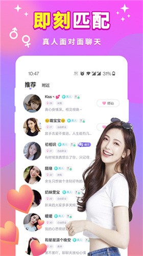 粉色视频无限看免费版app下载