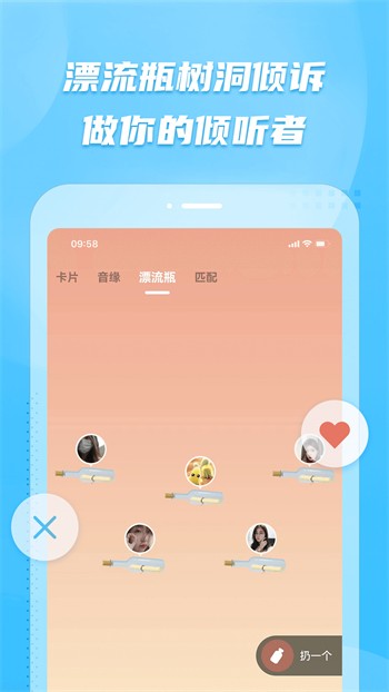 五年沉淀只做精品安卓版本