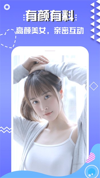 77tb直播app解锁版下载
