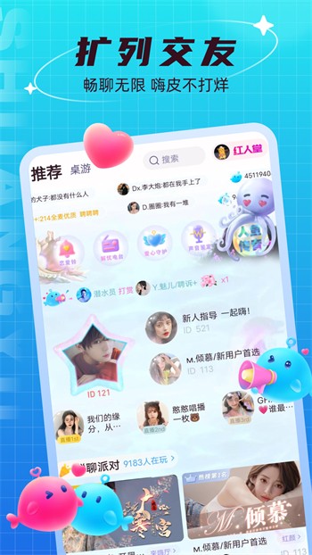 樱桃小视频无限制版app免费版下载